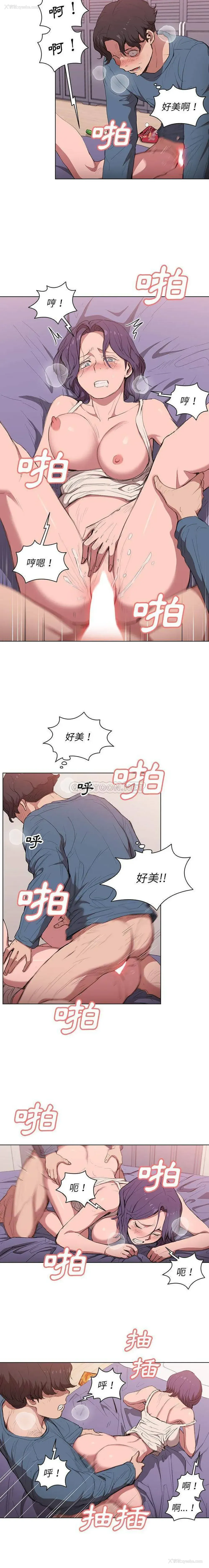 5P - 鲁蛇出头天