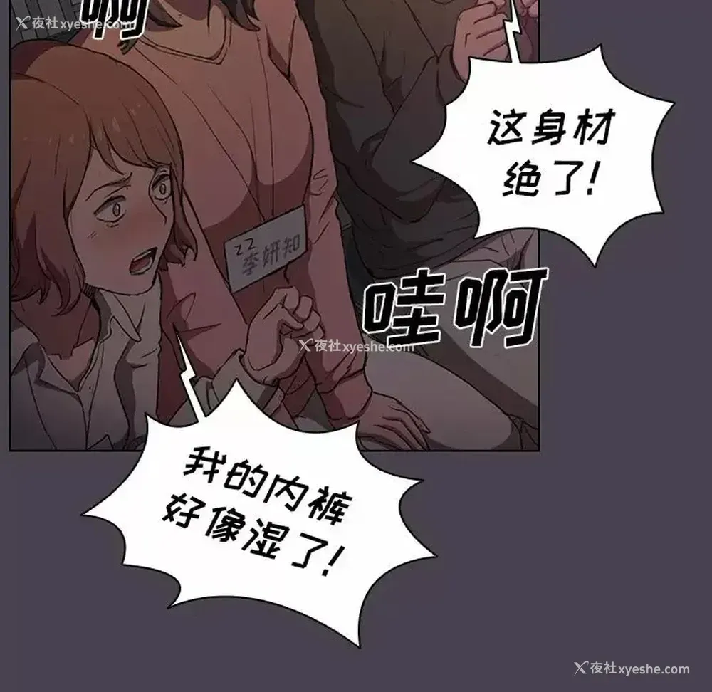 100P - 鲁蛇出头天