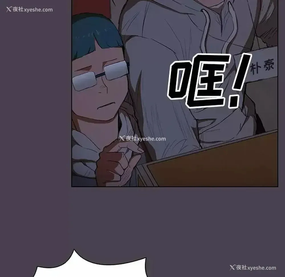 107P - 鲁蛇出头天