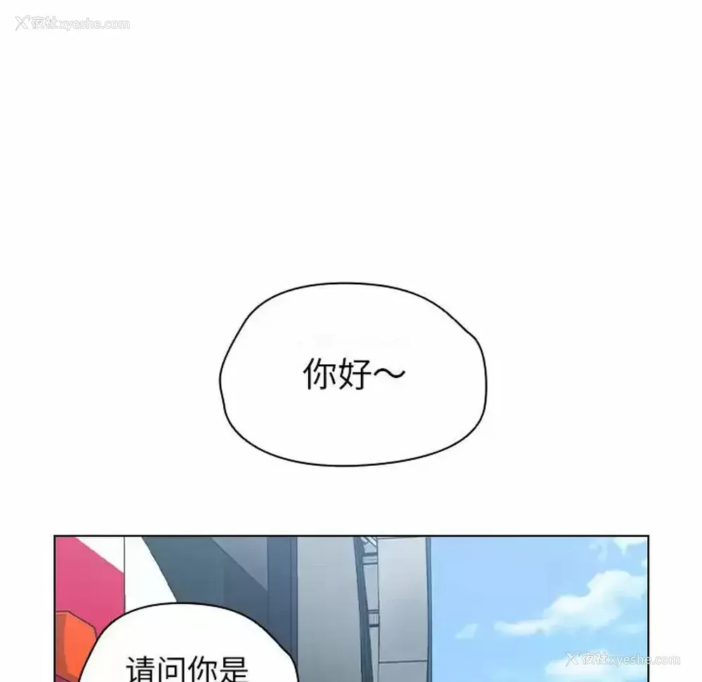 10P - 鲁蛇出头天