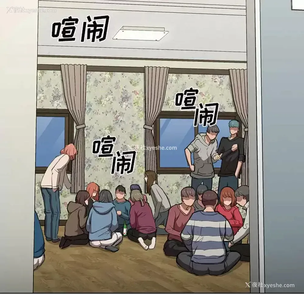 122P - 鲁蛇出头天