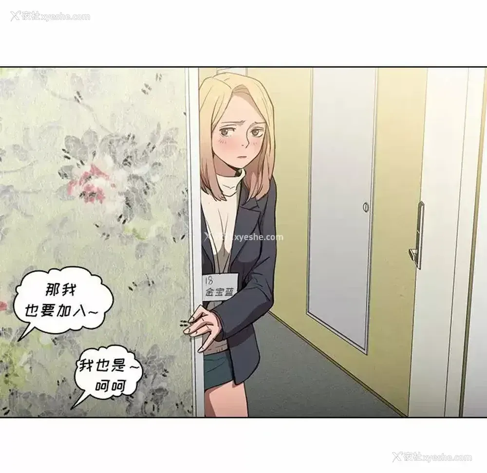 127P - 鲁蛇出头天