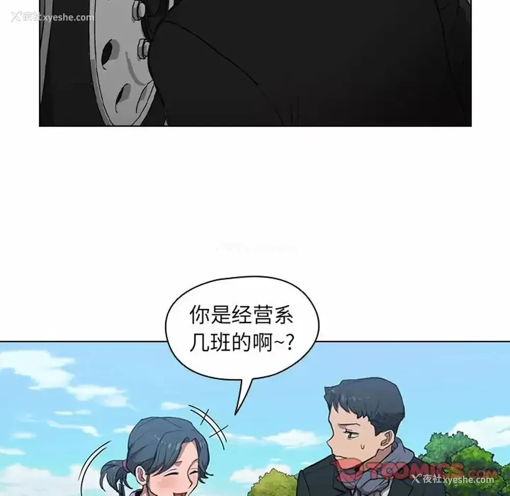 12P - 鲁蛇出头天