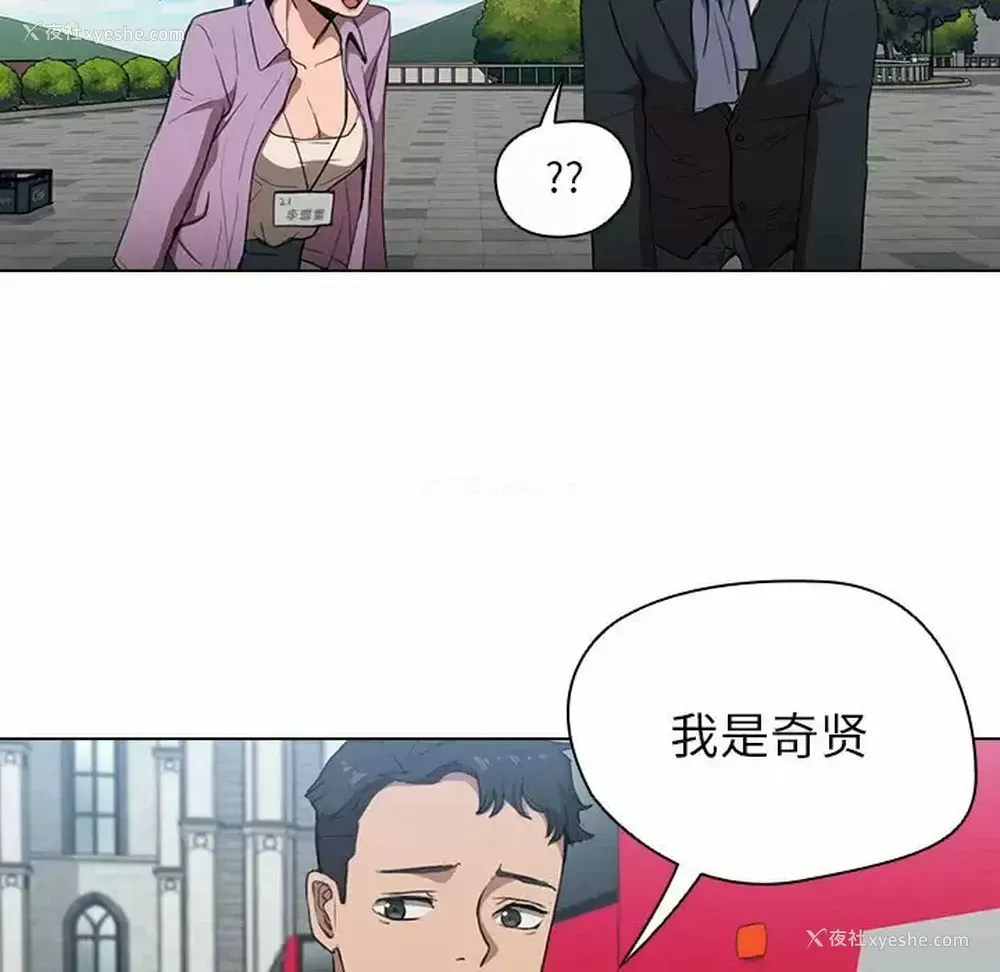 13P - 鲁蛇出头天