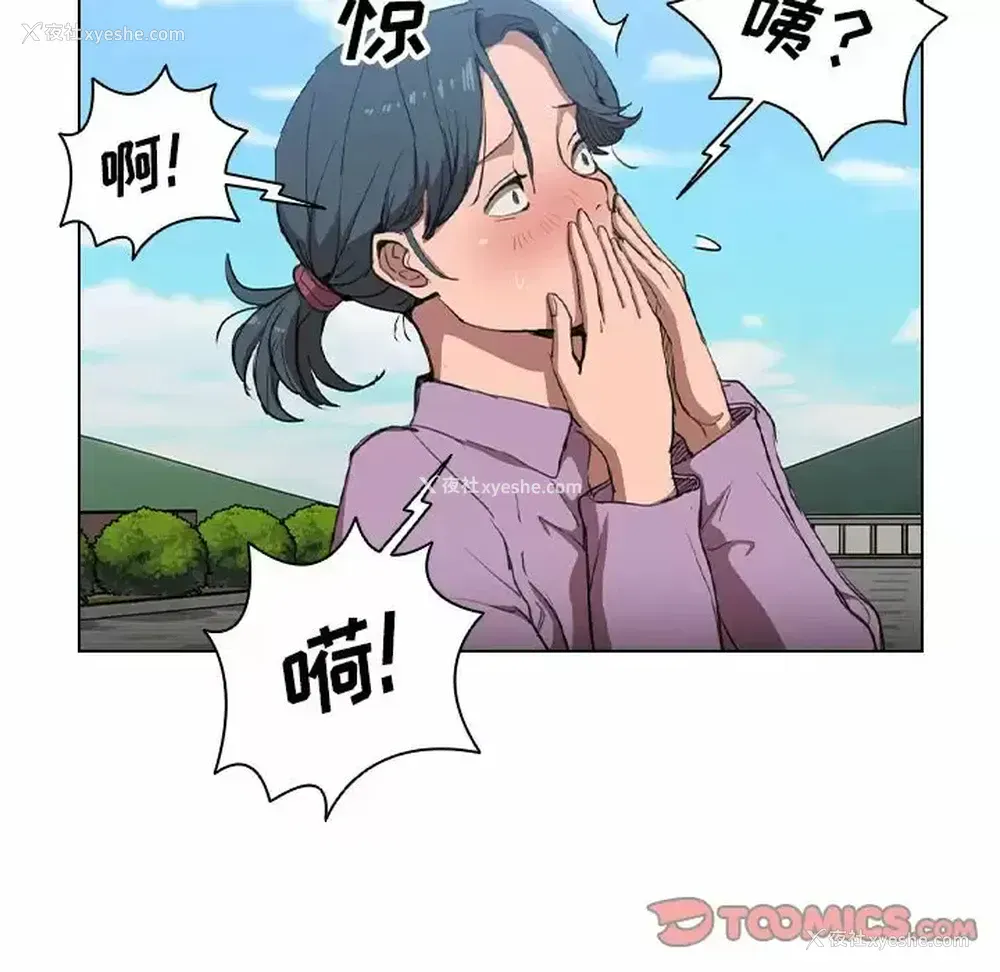 15P - 鲁蛇出头天