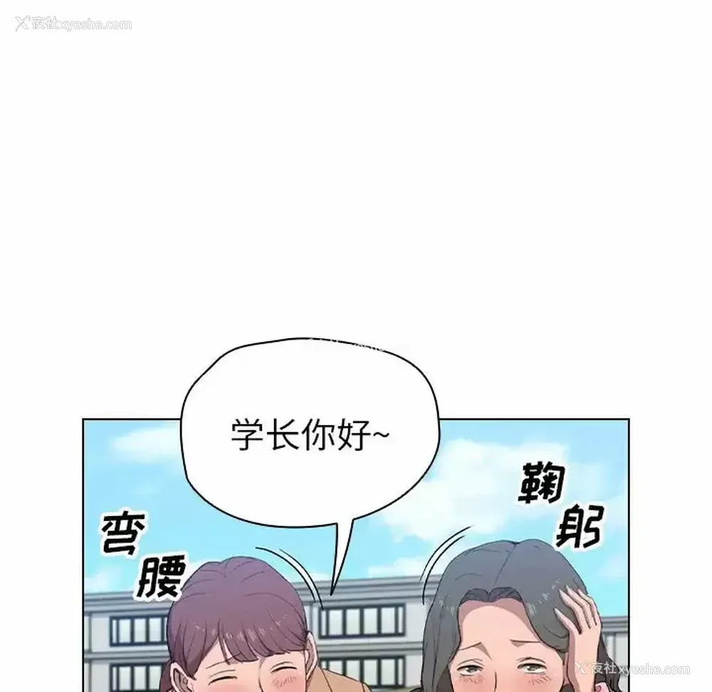 20P - 鲁蛇出头天