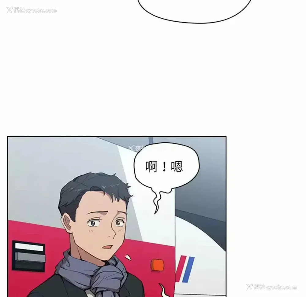 23P - 鲁蛇出头天