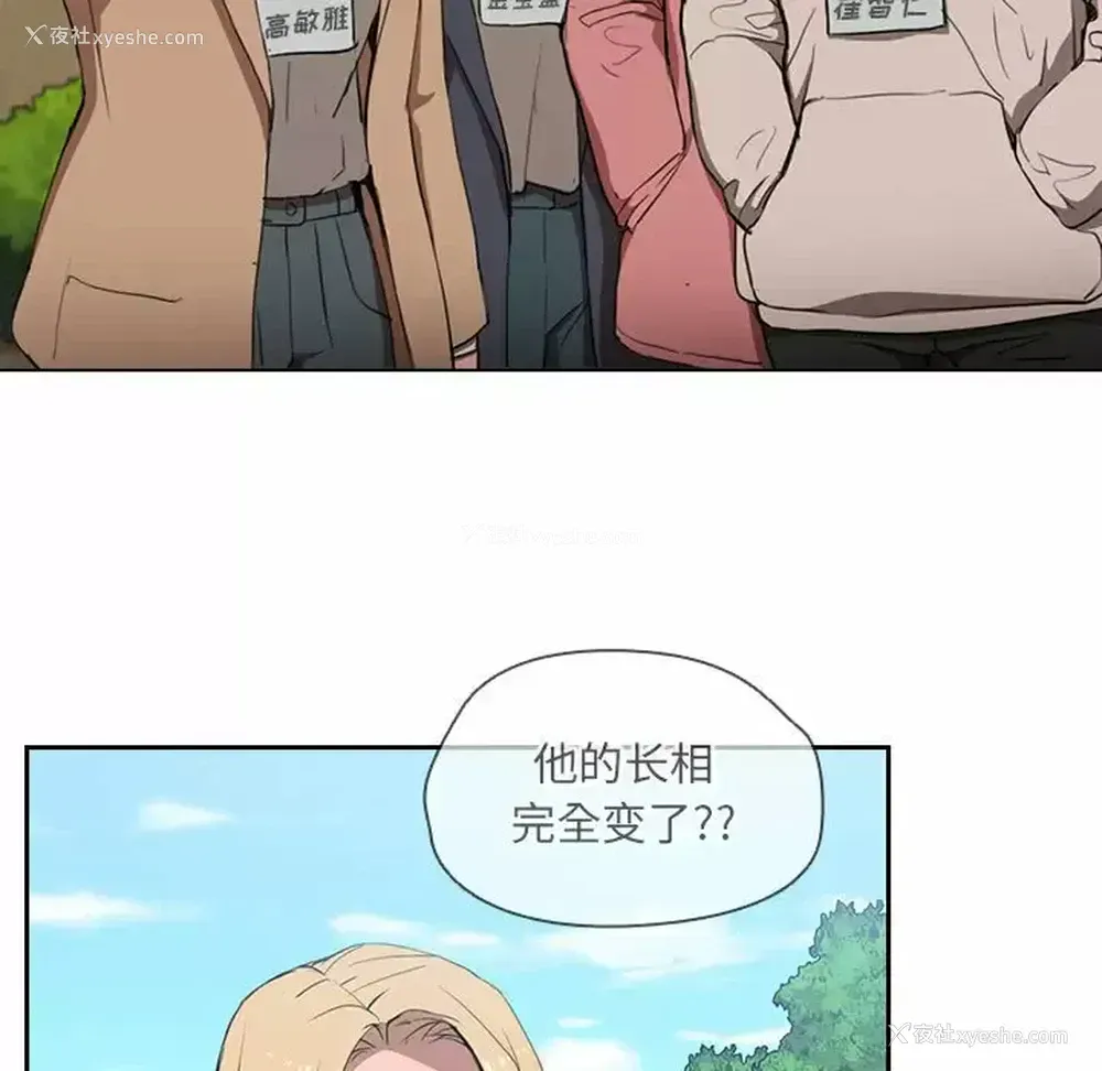 28P - 鲁蛇出头天