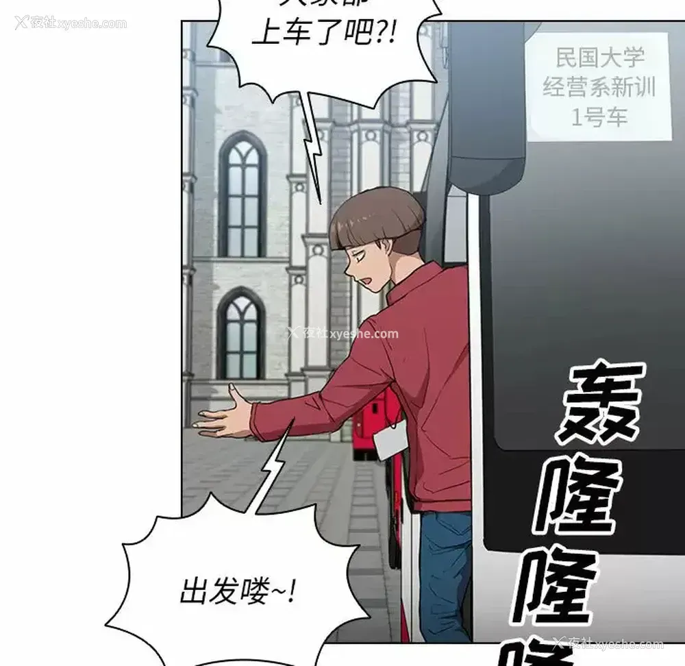 31P - 鲁蛇出头天