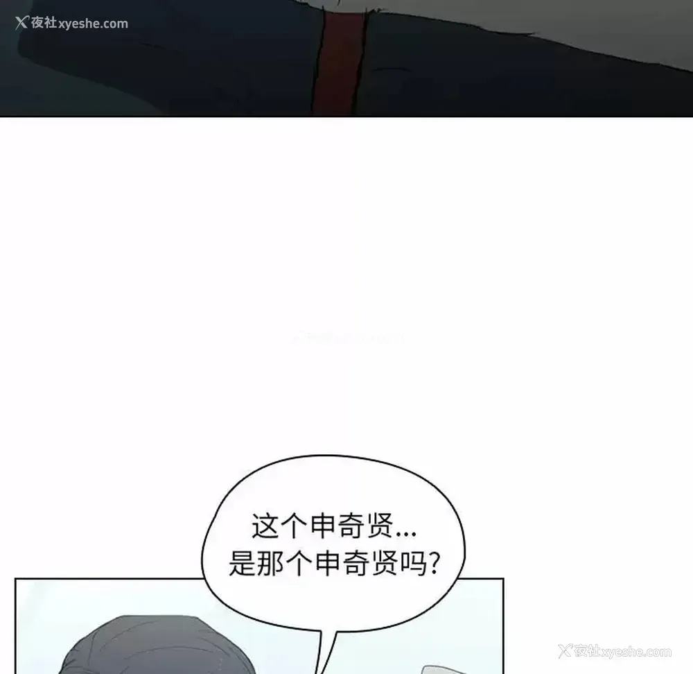 37P - 鲁蛇出头天