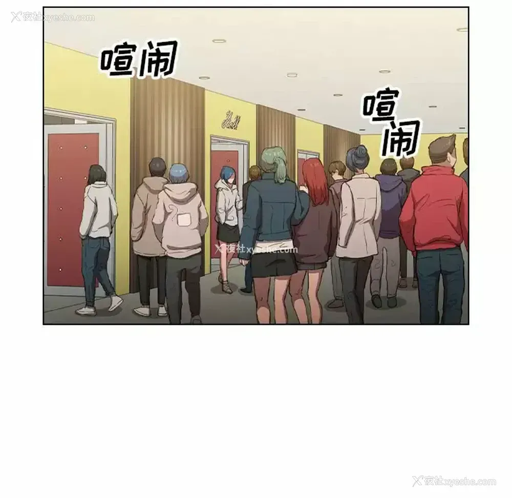47P - 鲁蛇出头天