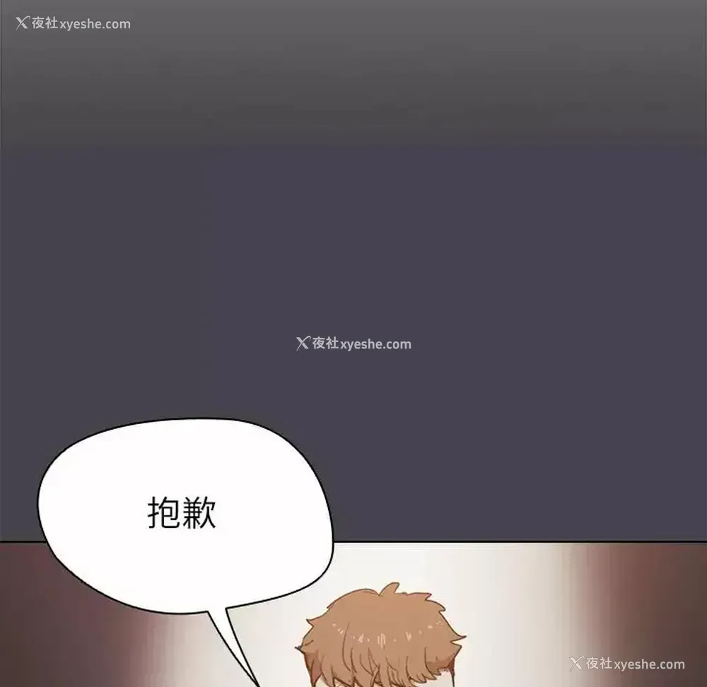 49P - 鲁蛇出头天