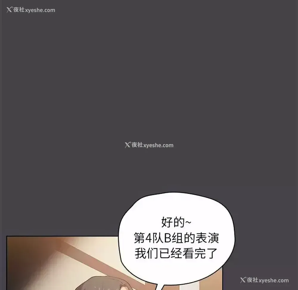 55P - 鲁蛇出头天
