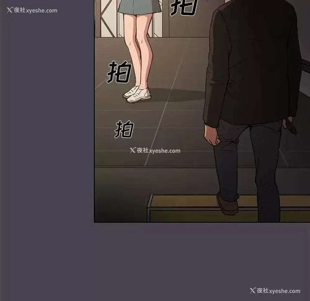 58P - 鲁蛇出头天