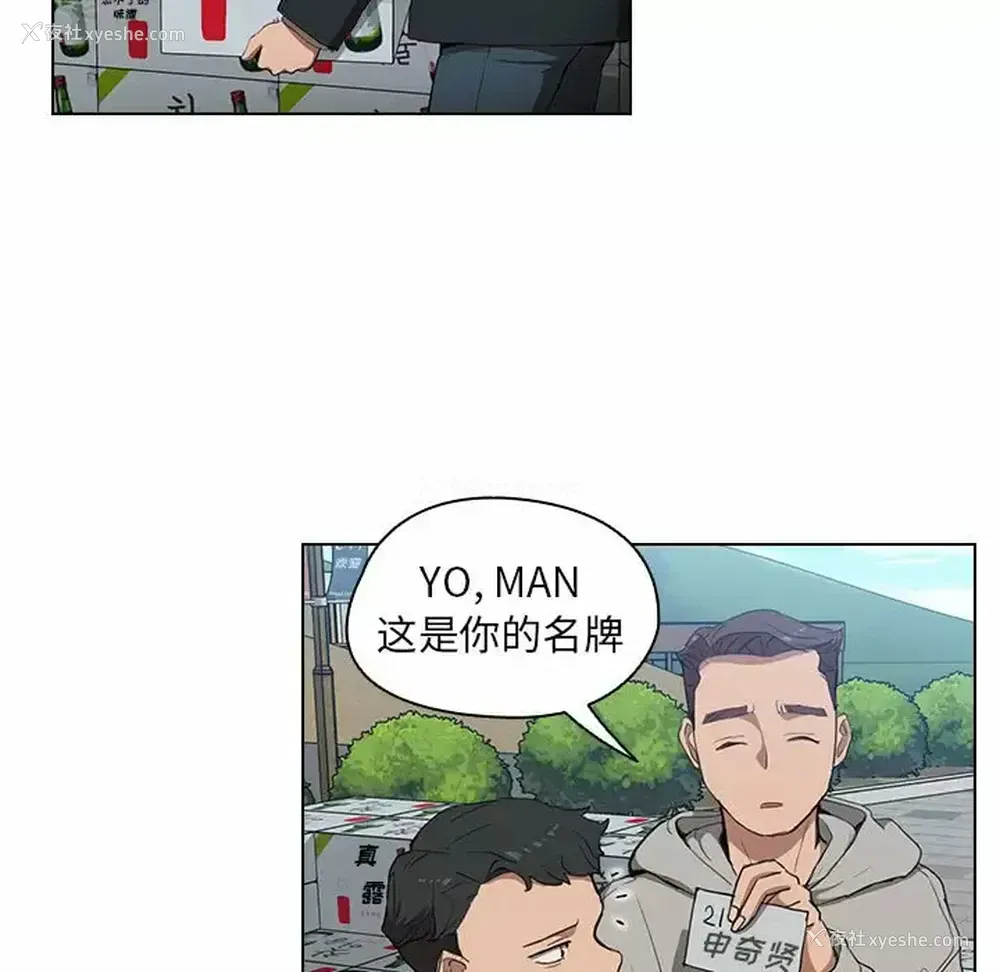 5P - 鲁蛇出头天
