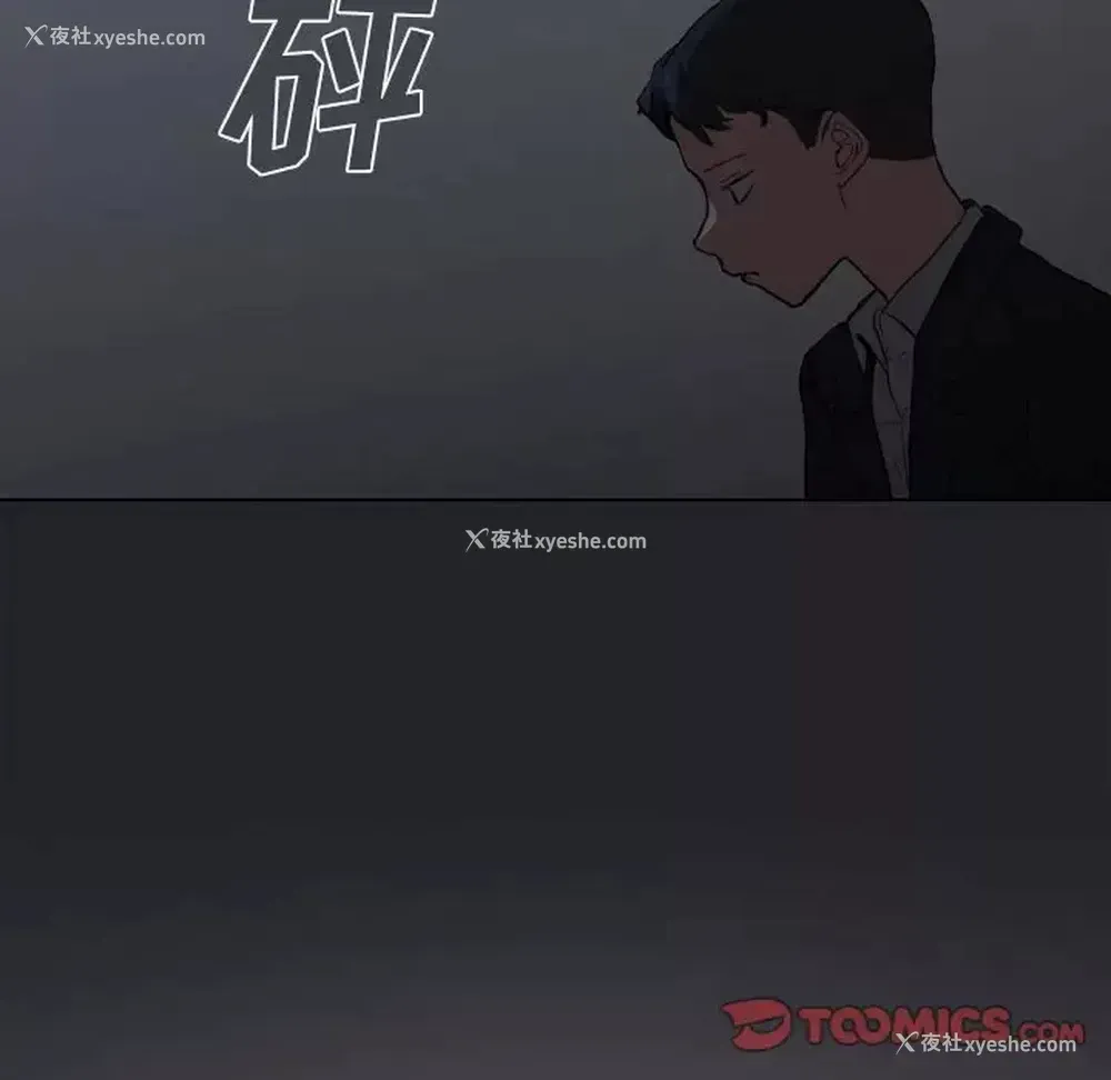 60P - 鲁蛇出头天