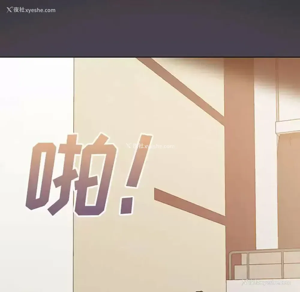 61P - 鲁蛇出头天
