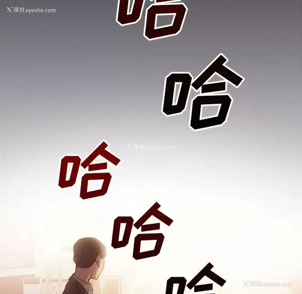 70P - 鲁蛇出头天