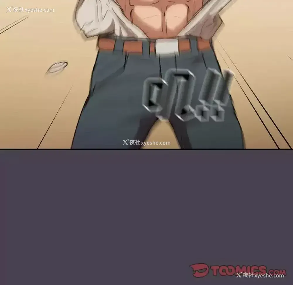 90P - 鲁蛇出头天