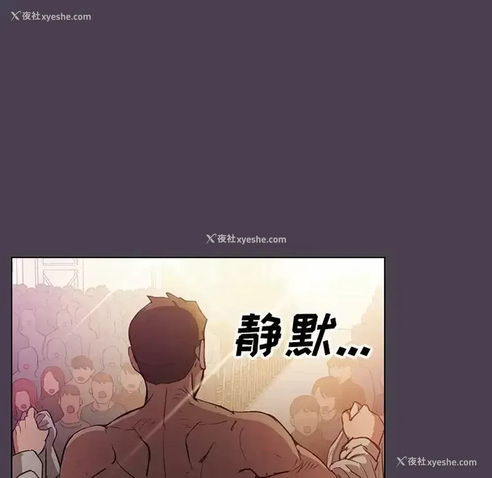 91P - 鲁蛇出头天