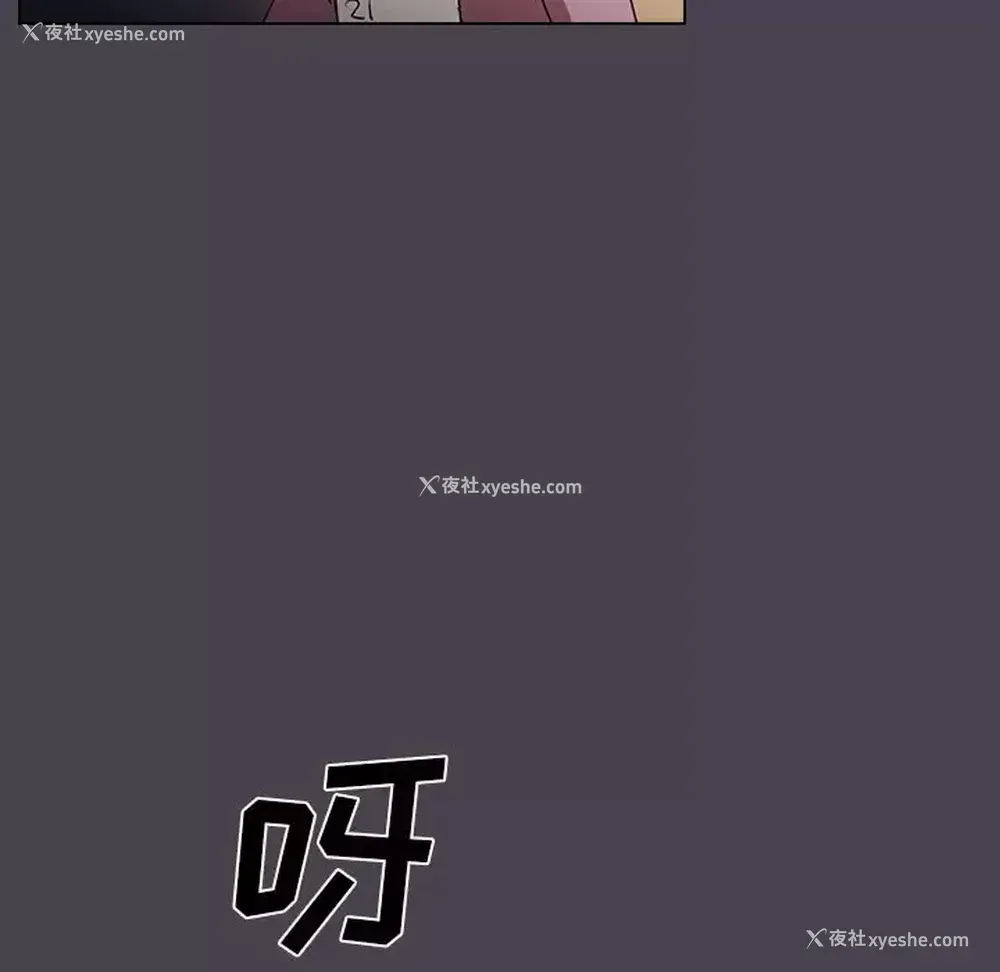 95P - 鲁蛇出头天