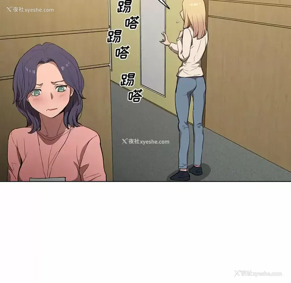 100P - 鲁蛇出头天