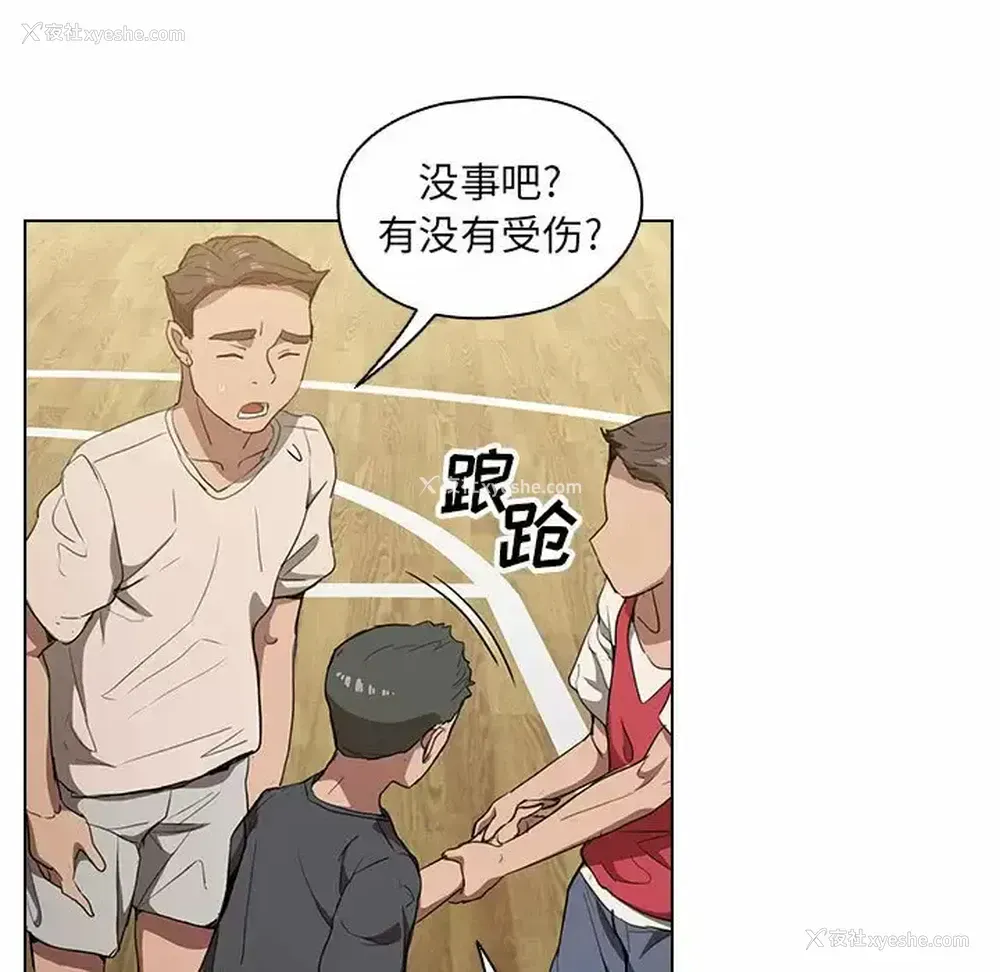 11P - 鲁蛇出头天
