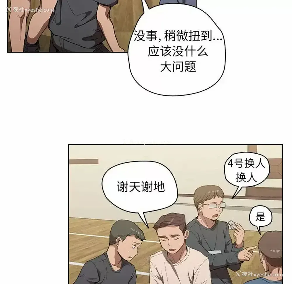 12P - 鲁蛇出头天