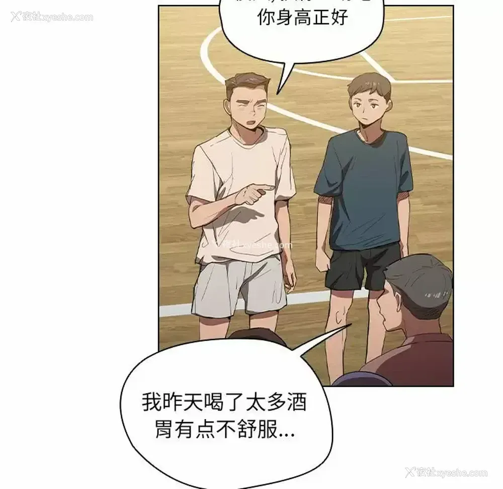 15P - 鲁蛇出头天