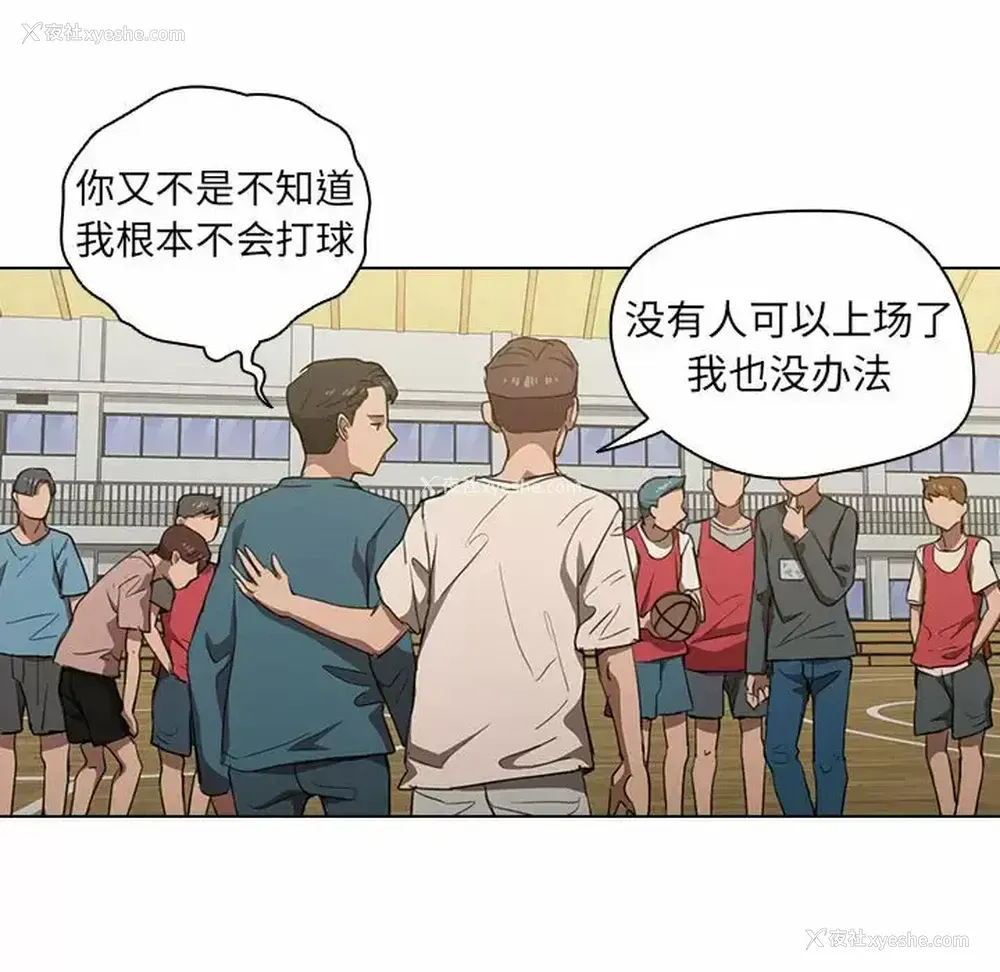 19P - 鲁蛇出头天