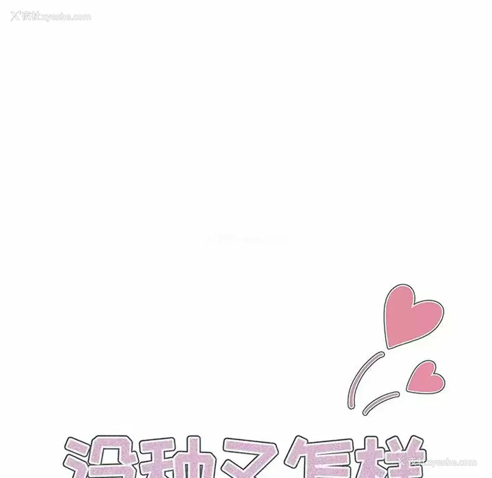 20P - 鲁蛇出头天