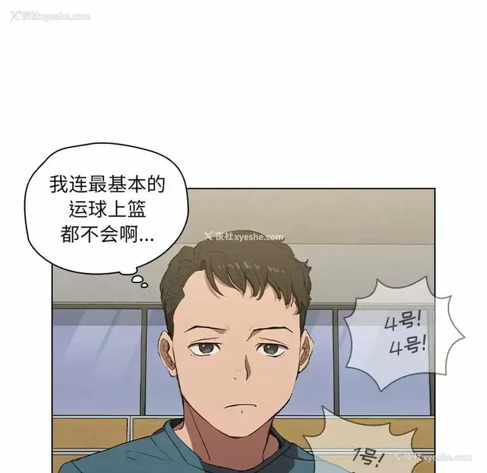 23P - 鲁蛇出头天
