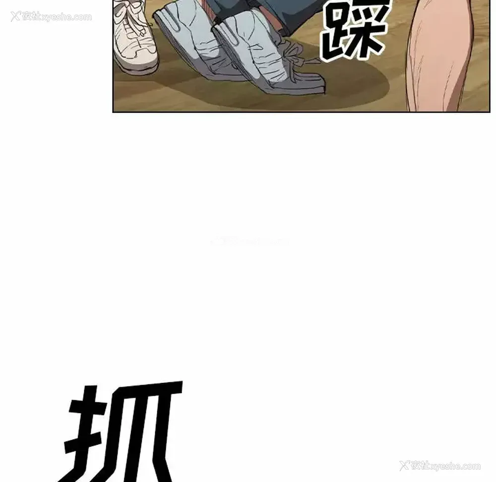 28P - 鲁蛇出头天