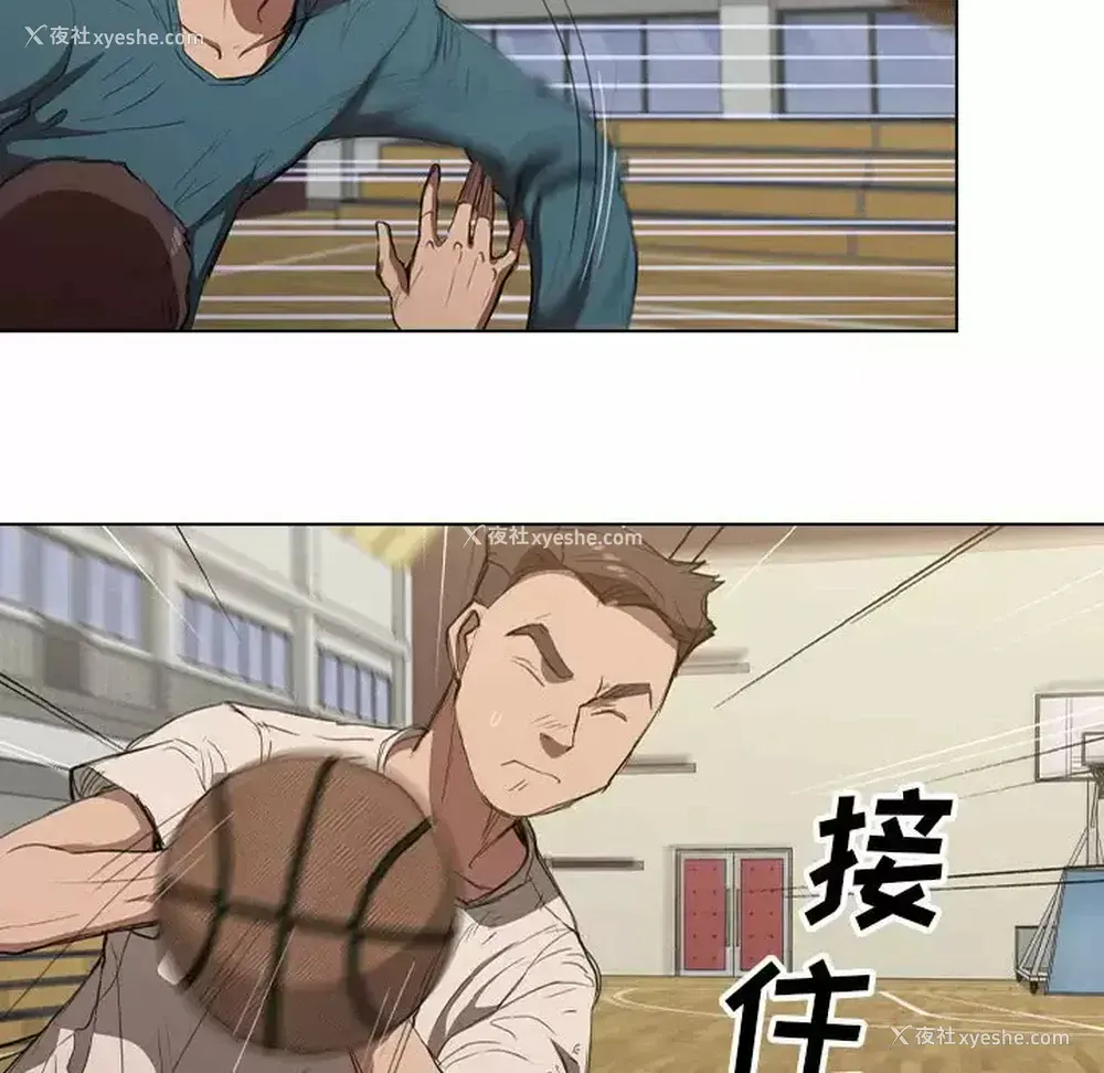 33P - 鲁蛇出头天