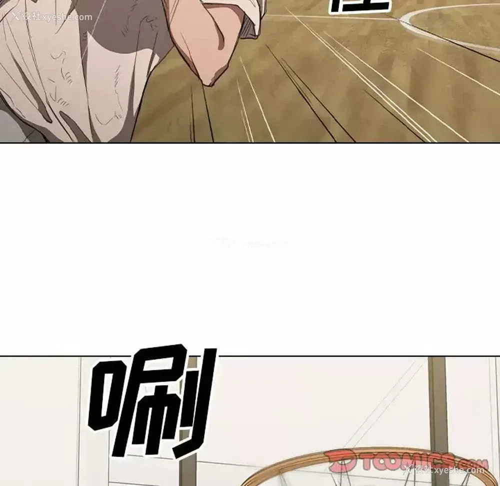 34P - 鲁蛇出头天
