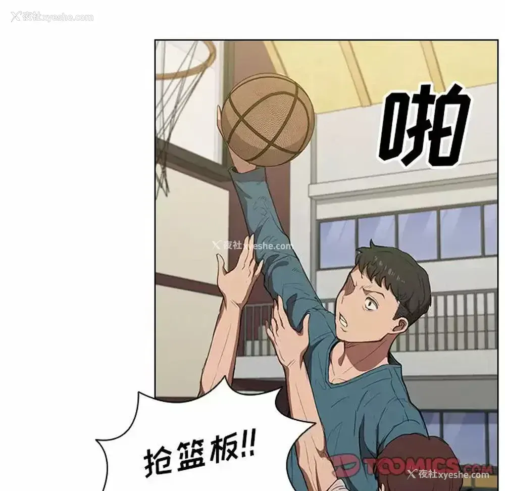 38P - 鲁蛇出头天