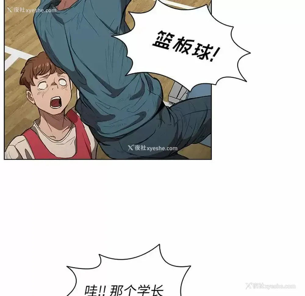 40P - 鲁蛇出头天