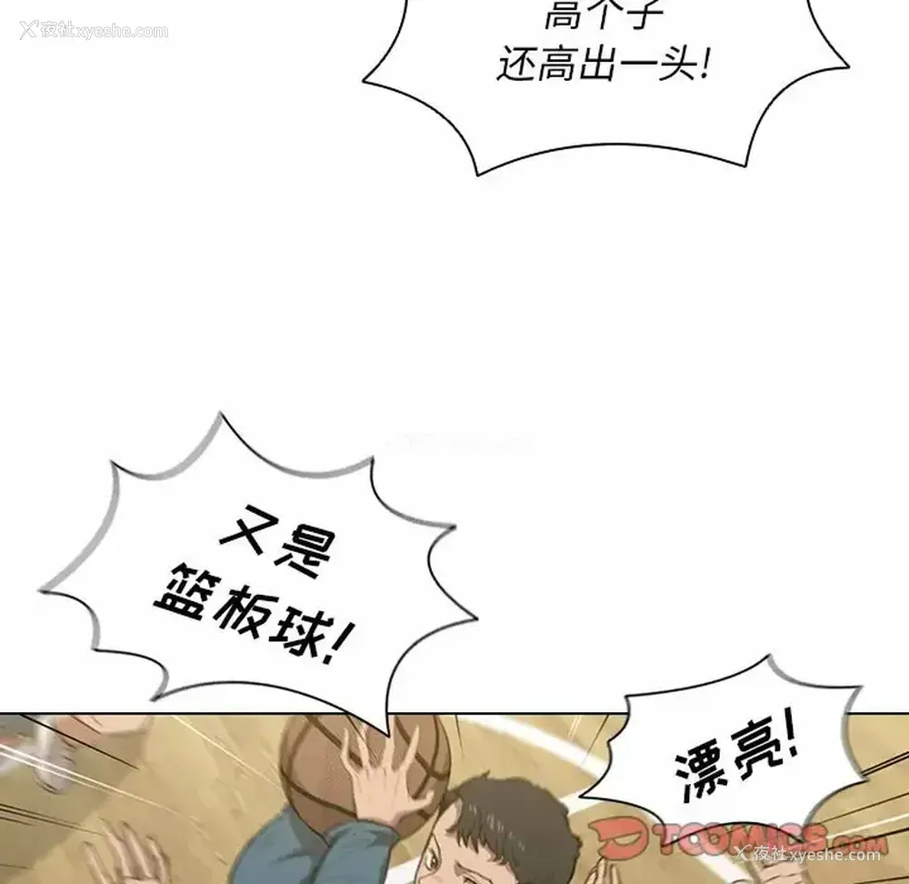 42P - 鲁蛇出头天