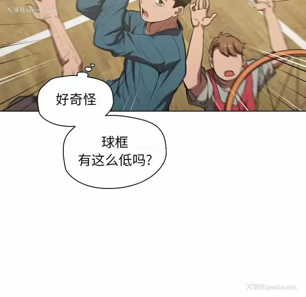 43P - 鲁蛇出头天