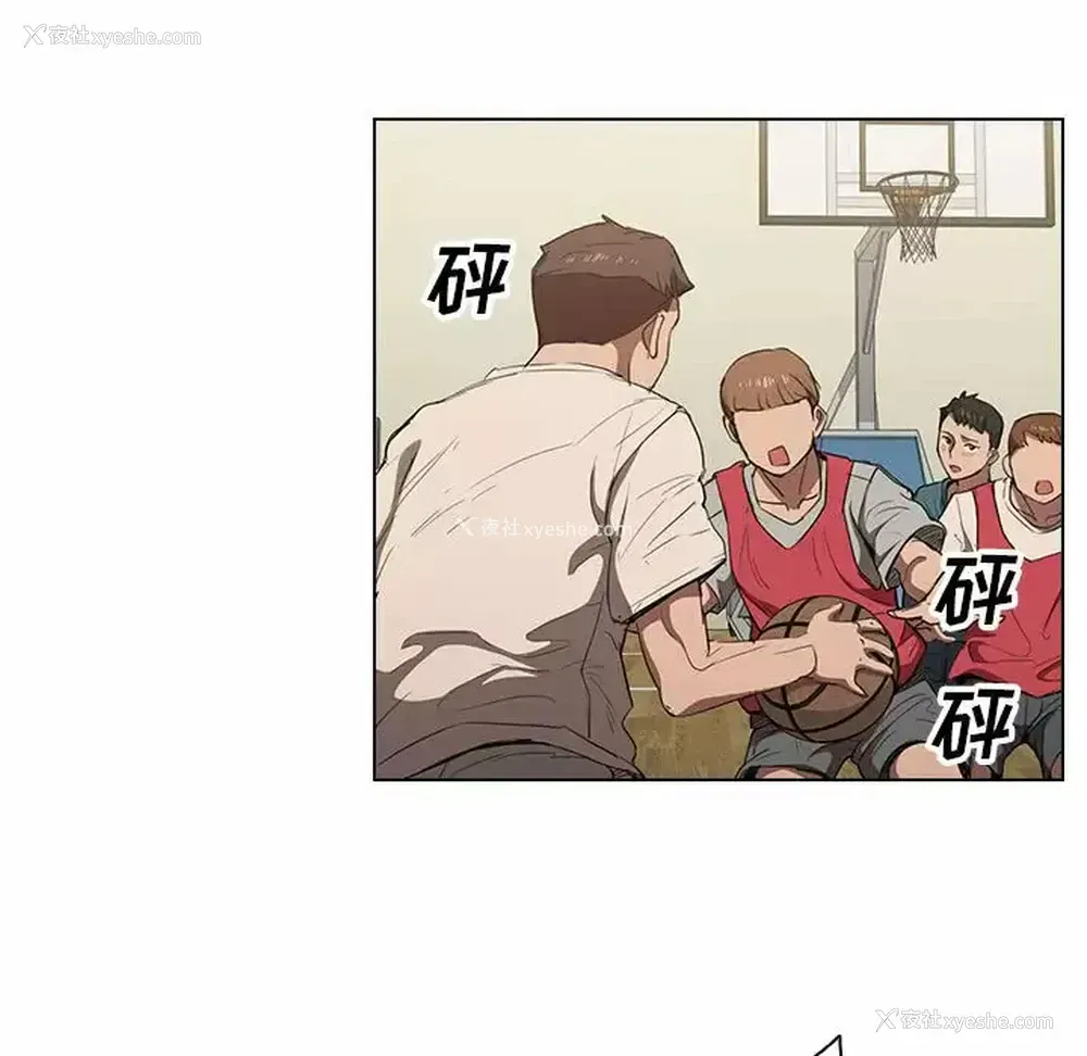 45P - 鲁蛇出头天