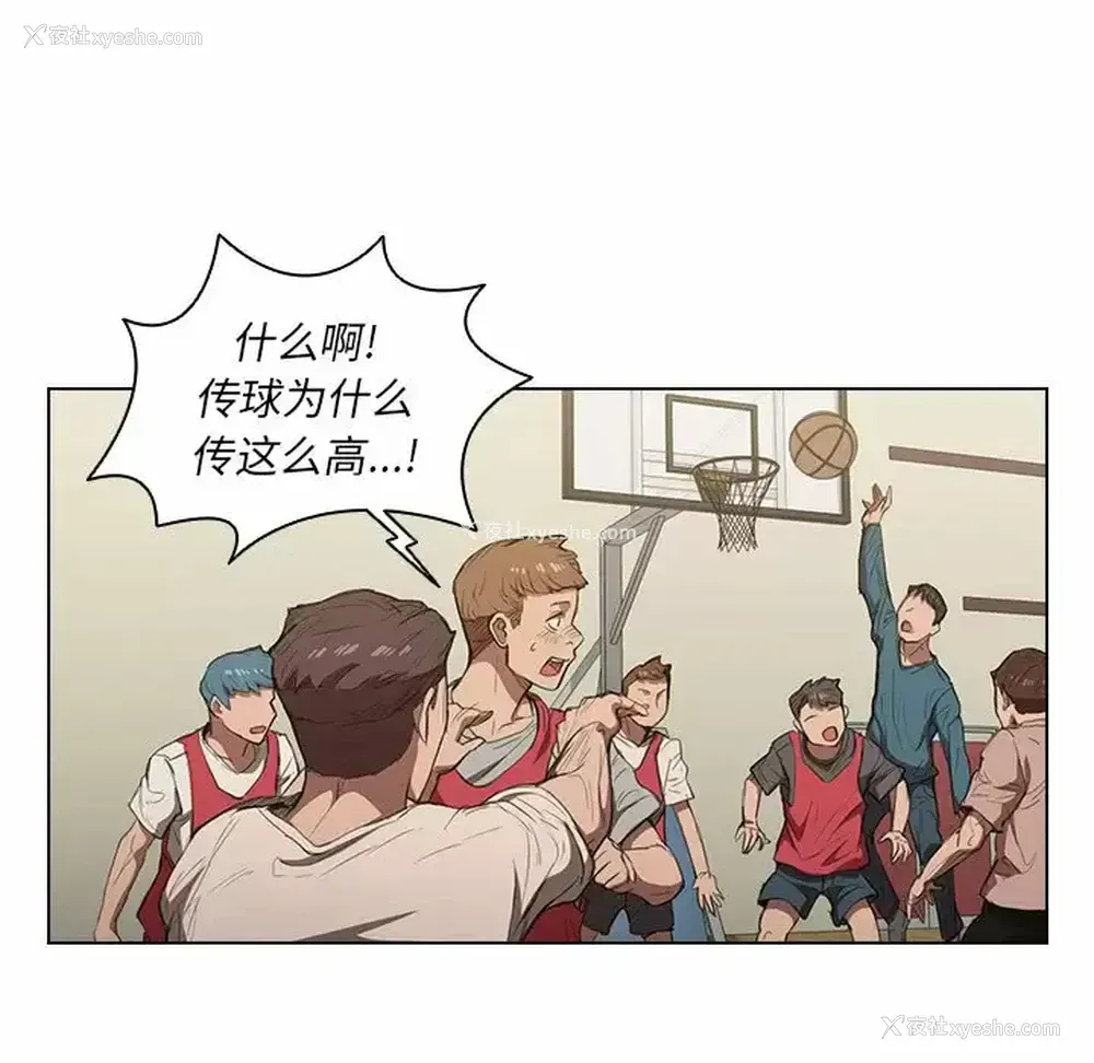 47P - 鲁蛇出头天