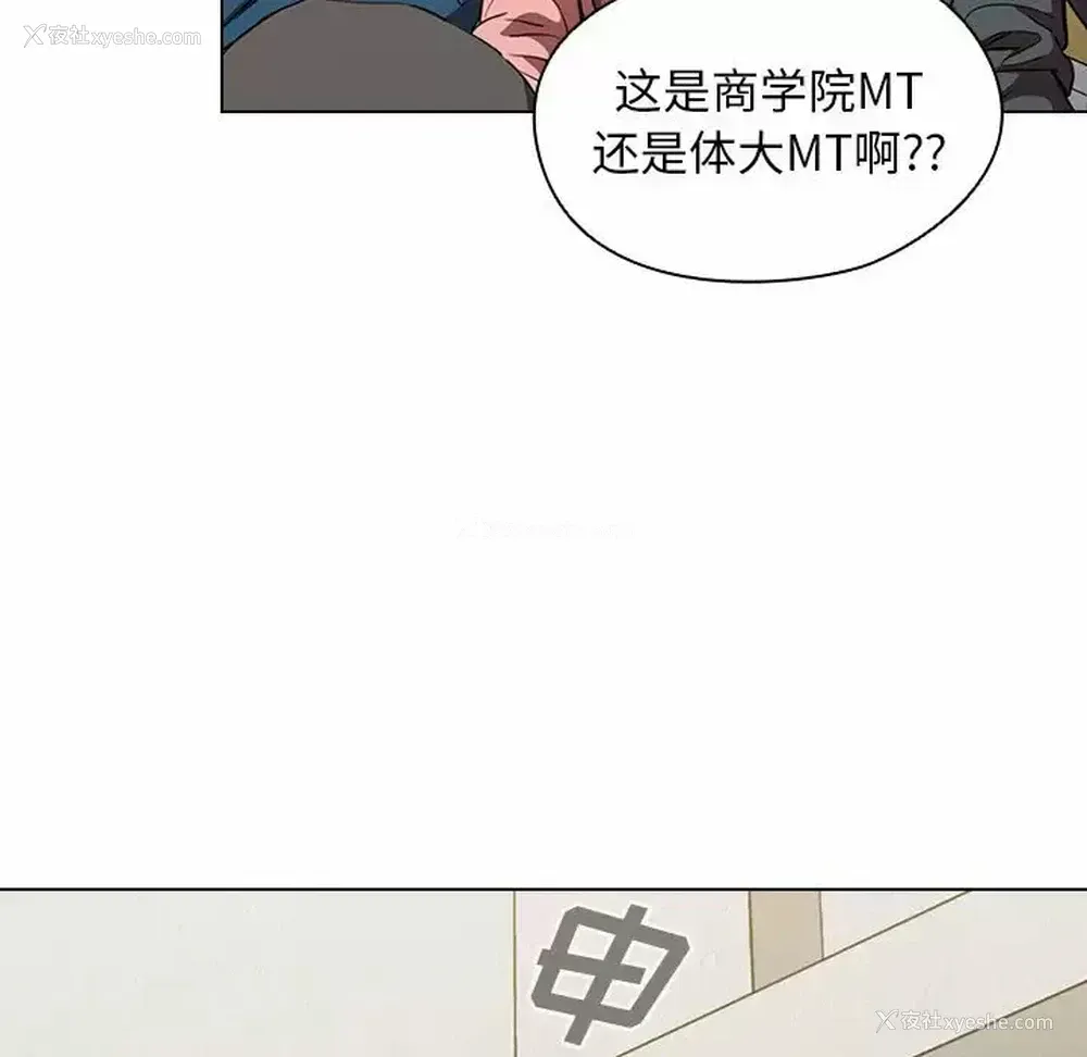 59P - 鲁蛇出头天