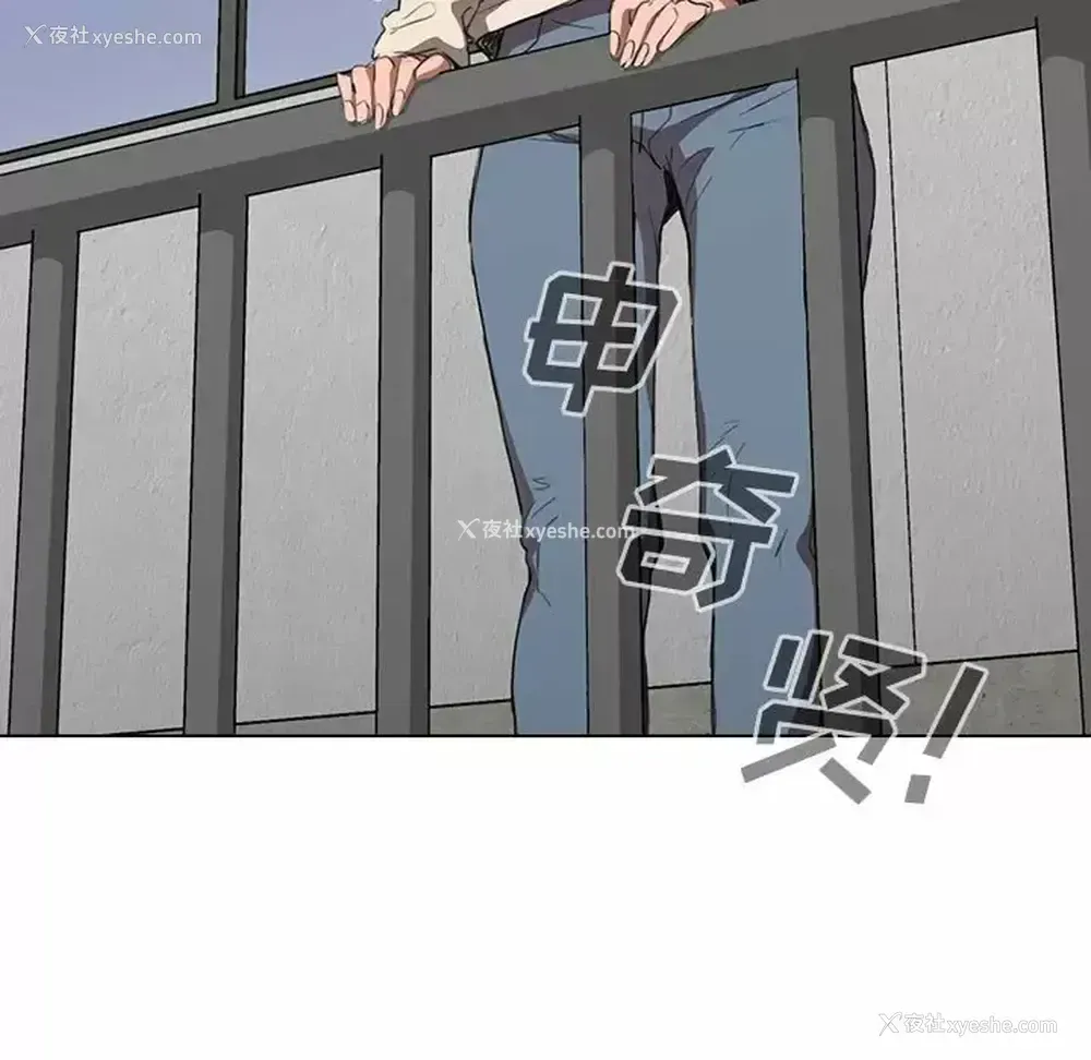 61P - 鲁蛇出头天