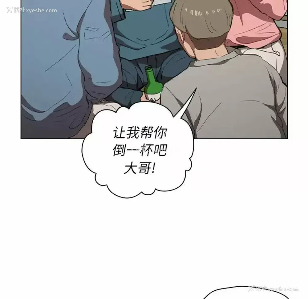 67P - 鲁蛇出头天
