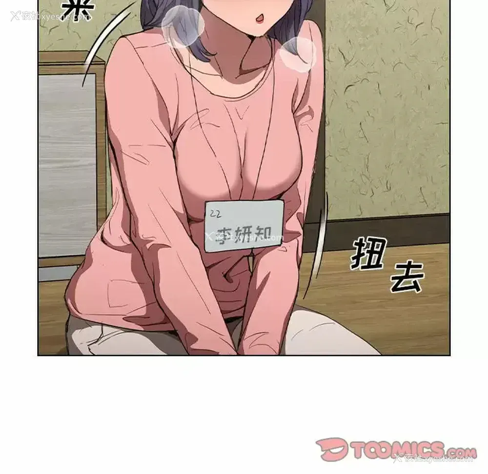 70P - 鲁蛇出头天