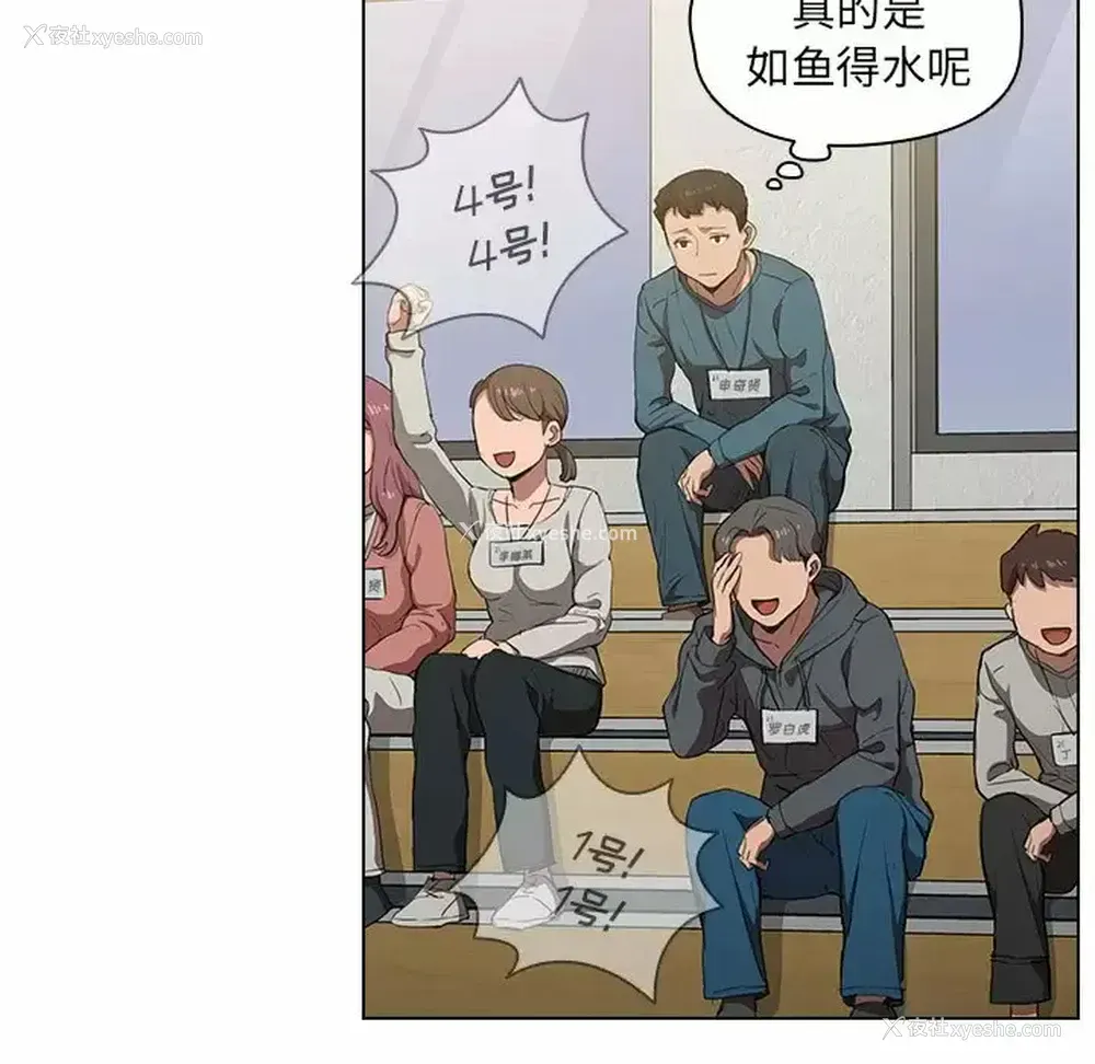 7P - 鲁蛇出头天