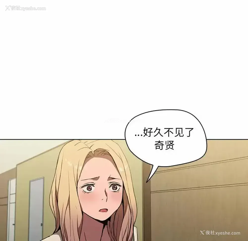 81P - 鲁蛇出头天