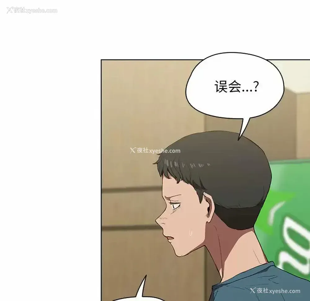 85P - 鲁蛇出头天