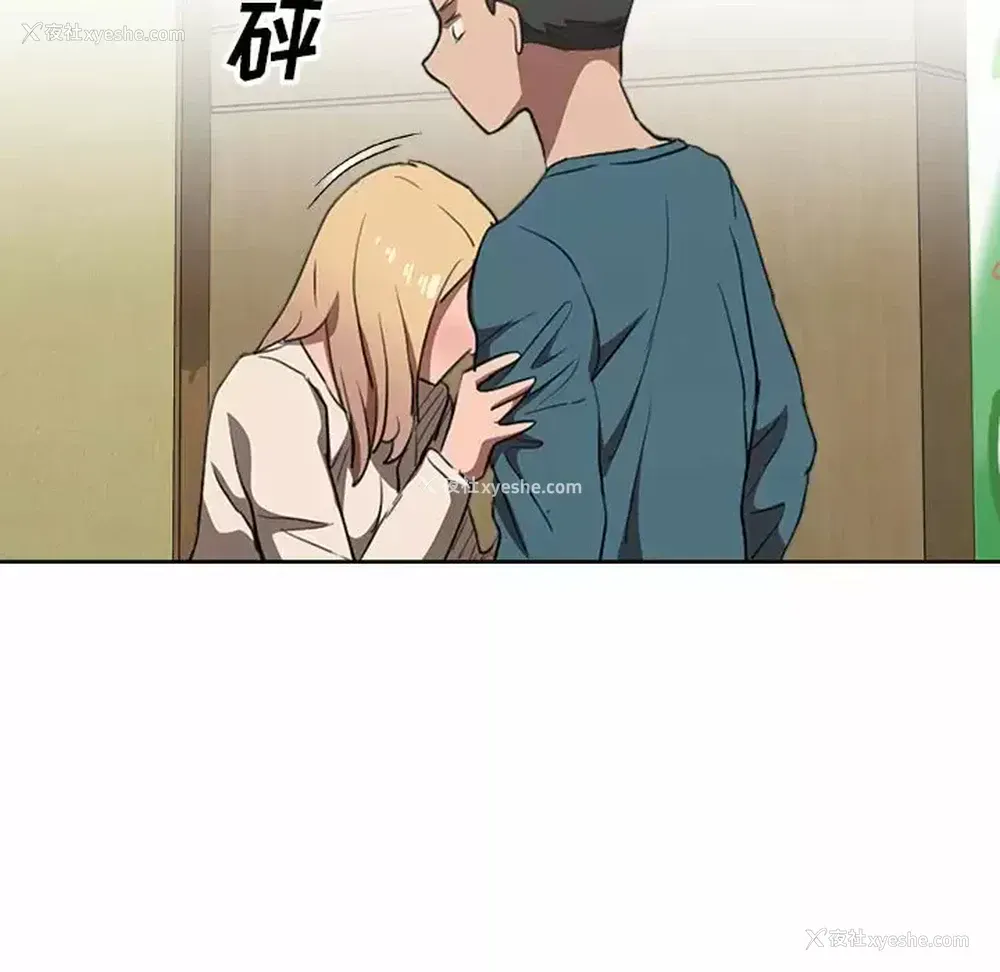 87P - 鲁蛇出头天