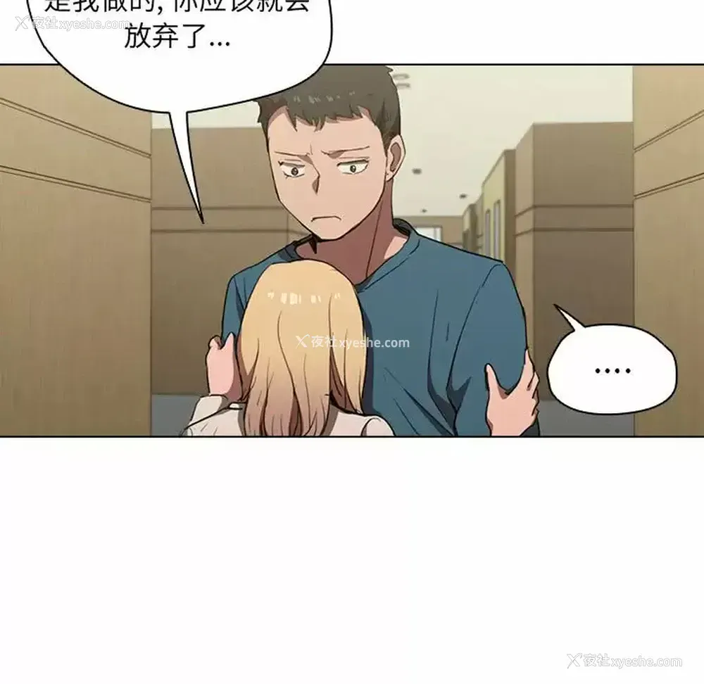 93P - 鲁蛇出头天